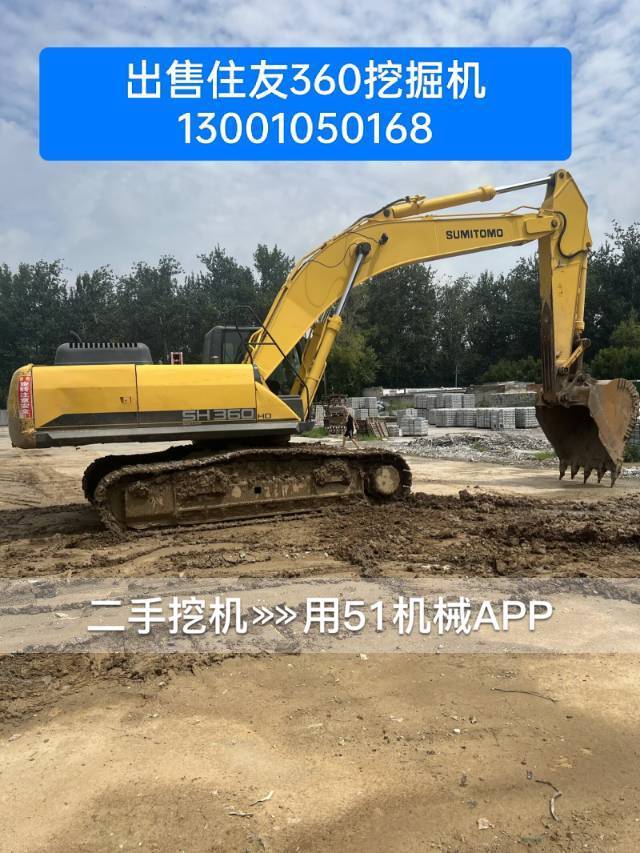51机械